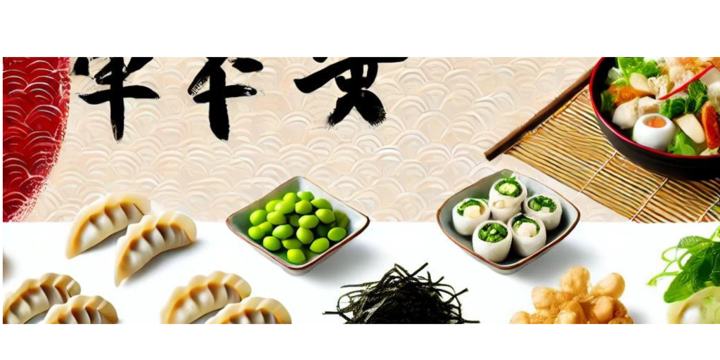 dibujo de los distintos entrantes: gyozas, edadme, algas marinas